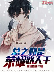 Rebirth of Tang San Dou Luo Continent V (Tang Jia San Shao) latest