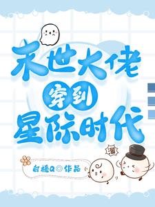 Interstellar: The correct way to become cannon fodder in a book