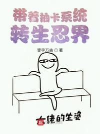Reincarnated Ninja World with a card draw system