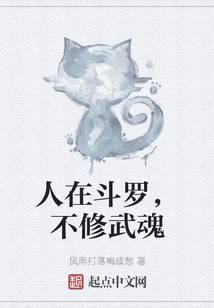 People are in Douluo, not martial arts