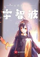 Once upon a time there was an Uchiha
