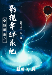 Rebirth and Transmigration: The Film and Television Entanglement System